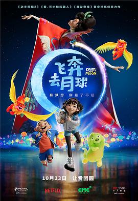 国产欧美日韩精品一区二区三区